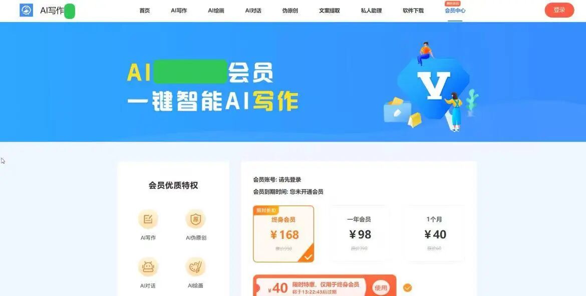 浙江法院审结全国首例AI代写“种草笔记”案，为“数字泔水”治理划红线